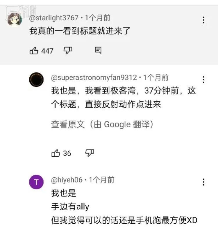 机为什么重新火了起来？AG真人国际掌上游戏(图4)